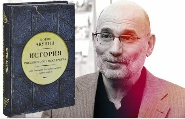 Была ли Русь частью Китая? Борис Акунин против русской истории