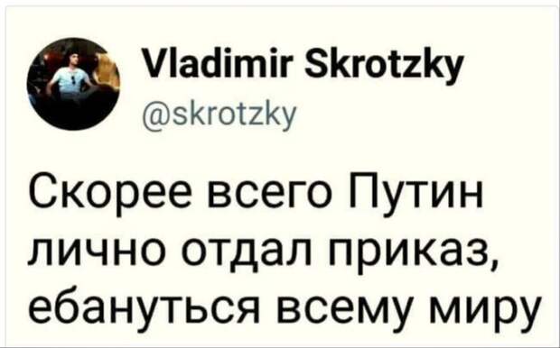 Навальный: За моим отравлением стоит Путин!