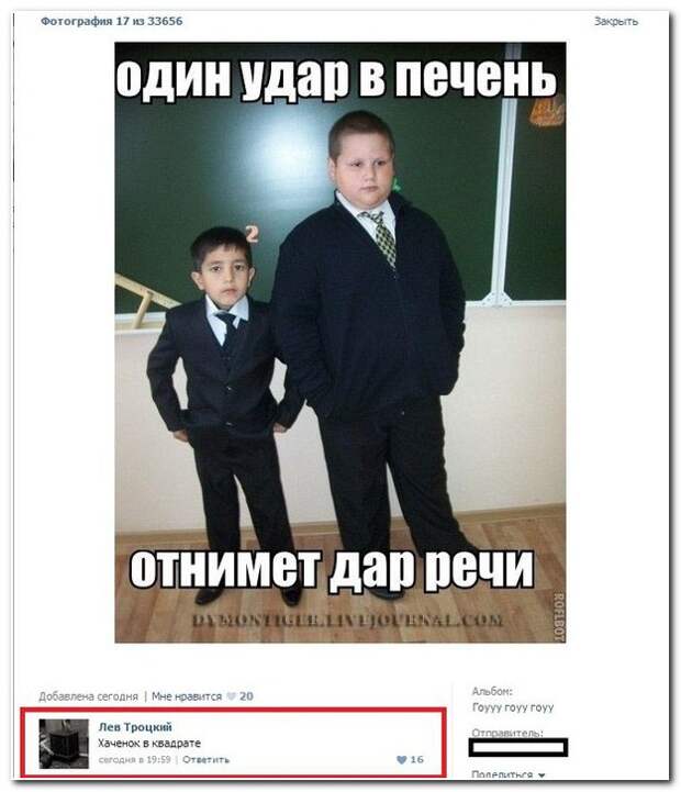 Смешные комментарии из социальных сетей 04.04.14  комментарии, прикол, соцсети