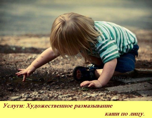 Если бы у детей был свой форум ...:)
