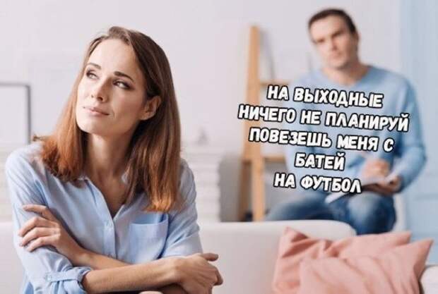 Если бы парни вели себя, как девушка парни, прикол, юмор
