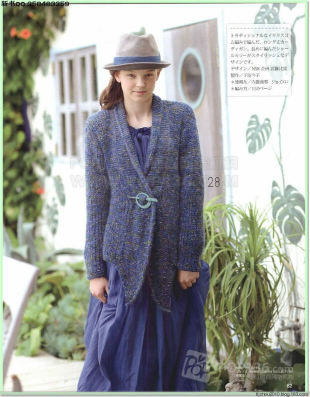 Lets knit series №1 2014-2015 世界编物 秋冬(1) - 紫苏 - 紫苏的博客 Lets knit series №1 2014-2015 世界编物 秋冬(1) - 紫苏 - 紫苏的博客