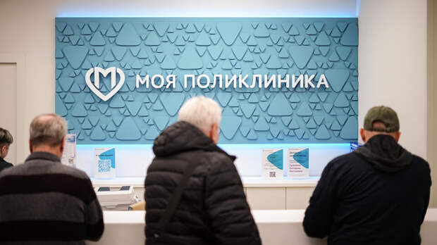 Анализ на вирус папилломы человека стал доступен по ОМС