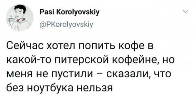 Подборка забавных твитов обо всем