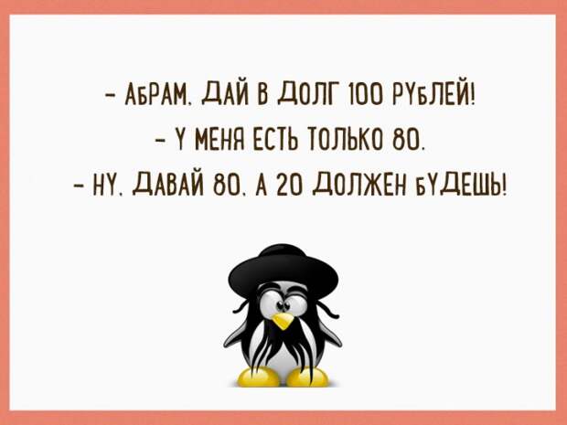 odessa