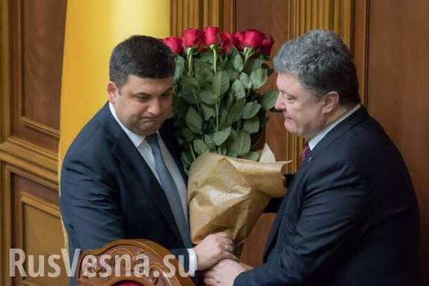 Stratfor обещал Гройсману и Порошенко одну камеру | Русская весна