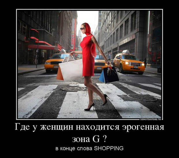 Демотиваторы и мотиваторы. Демотиваторы и веселые картинки_29-05-2013