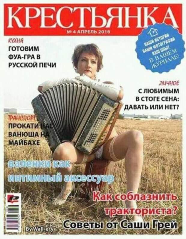 Веселые картинки
