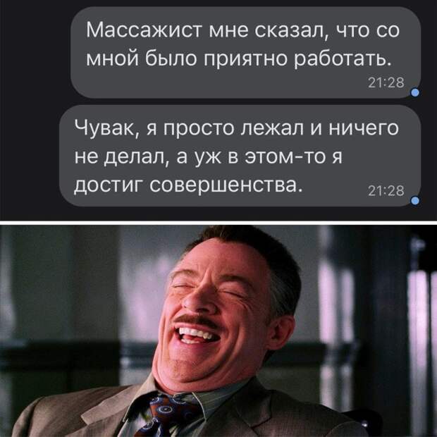 Смешные картинки 23 декабря 2021 года