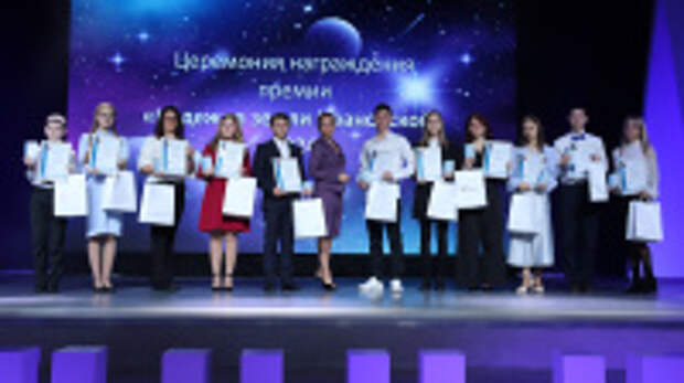 В Ивановской области наградили талантливых детей  за достижения в 2024 году