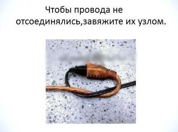 Лайфхак Лайфхак