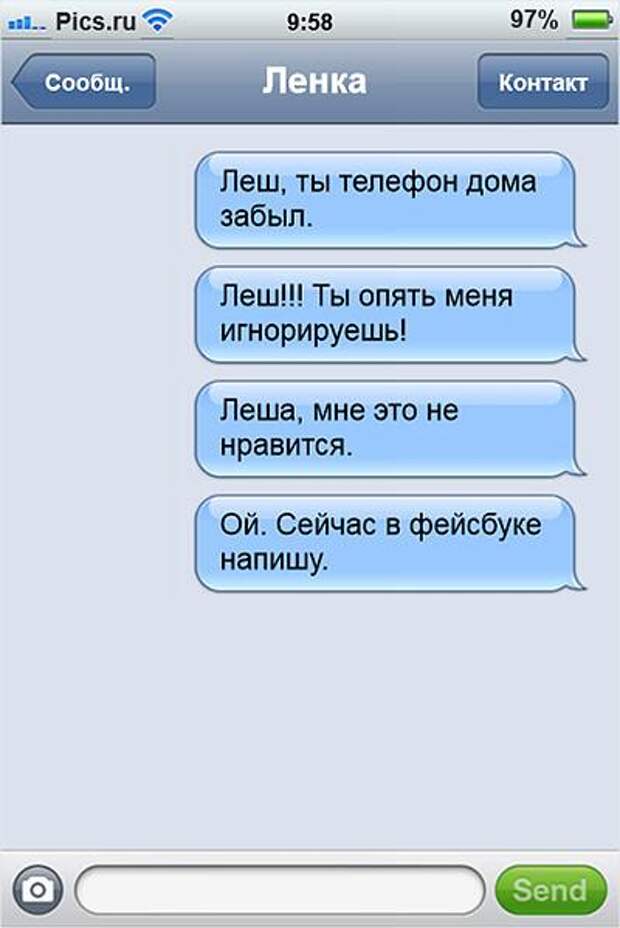 19 ну очень смешных SMS молодоженов друг другу 19 ну очень смешных SMS молодоженов друг другу