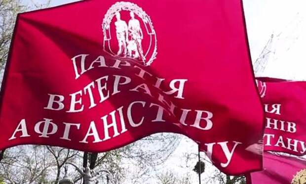 В Киеве «афганцы» подрались и пошли на штурм Верховной Рады