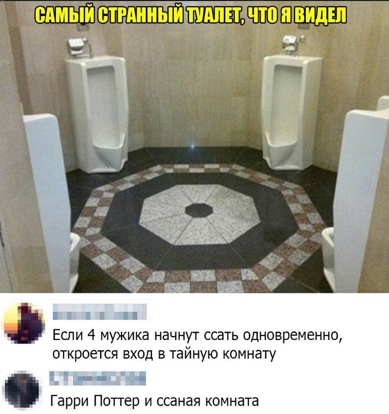 юмор в картинках (18)