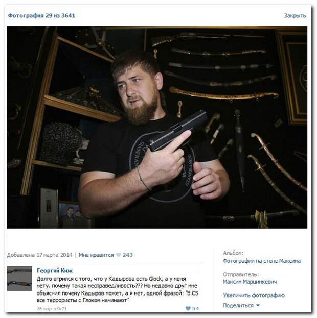 Смешные комментарии из социальных сетей 04.04.14  комментарии, прикол, соцсети