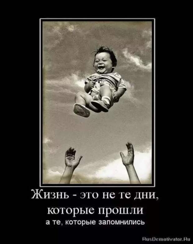 Прикольные демотиваторы с надписями. Подборка chert-poberi-dem-chert-poberi-dem-45300504012021-9 картинка chert-poberi-dem-45300504012021-9