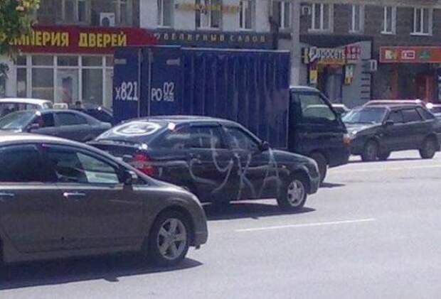 Правила парковки