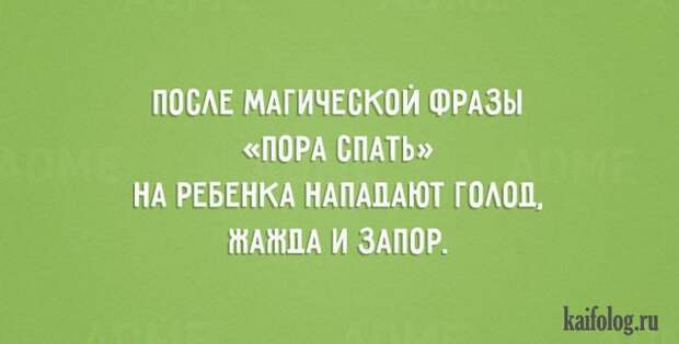 Жизненные открытки (40 картинок) Жизненные открытки (40 картинок)