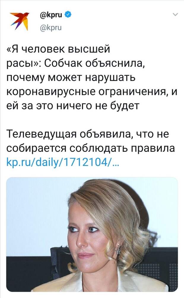 изображение из сети интернет и в свободном доступе
