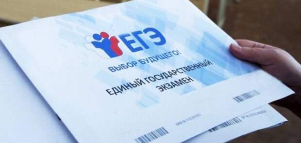 Вернуться назад: почему отмена ЕГЭ — не просто реформа