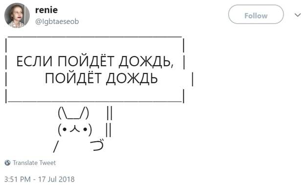 Кролик с плакатом