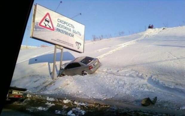 Неудачный день в картинках (32 фото)