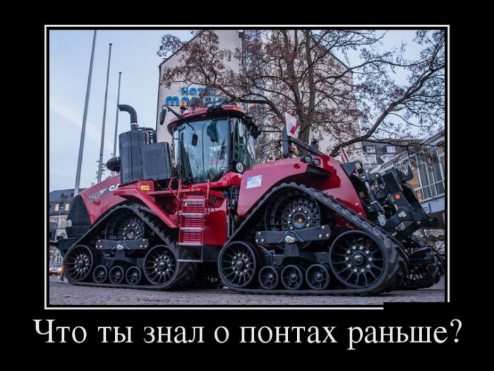 Демотиваторы (30 фото)