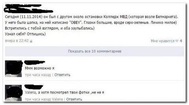 Смешные комментарии