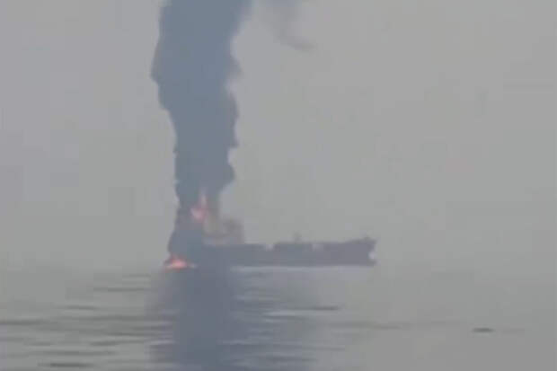 Опубликованы кадры с тонущим после атаки Ирана танкером