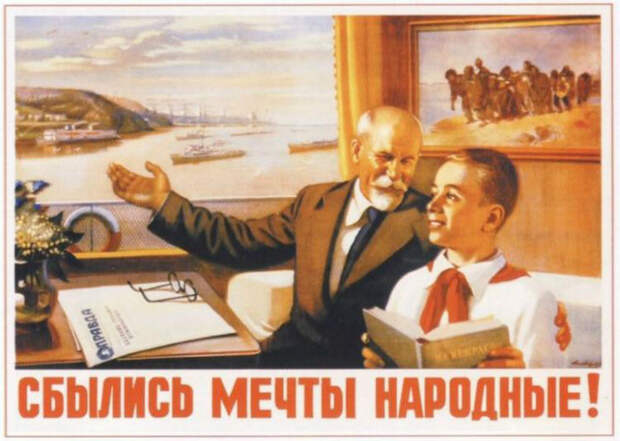 Фотография: Суровая правда советских плакатов №13 - BigPicture.ru