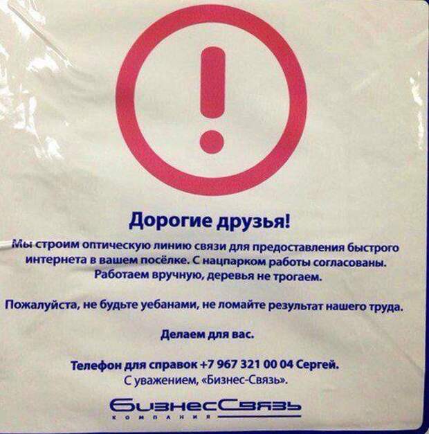 Позитивный пост Позитивный пост