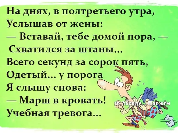 Звонит телефон. В трубке раздаётся приятный женский голос. 