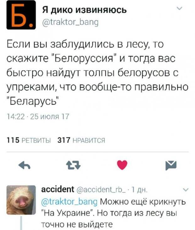 Смешные комментарии из социальных сетей Смешные комментарии из социальных сетей