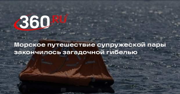 Vancouver Sun: к берегу острова Сейбл вынесло плот с загадочно погибшими людьми