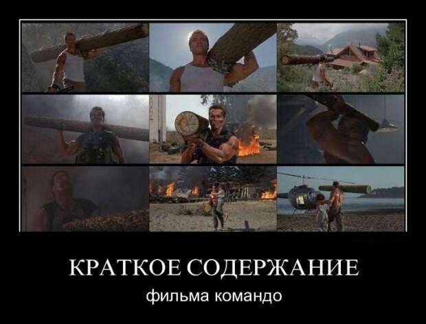 Демотиваторы (26 фото)