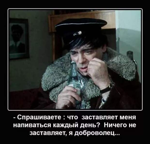 Прикольные демотиваторы с надписями. Подборка chert-poberi-dem-chert-poberi-dem-59360623082020-10 картинка chert-poberi-dem-59360623082020-10
