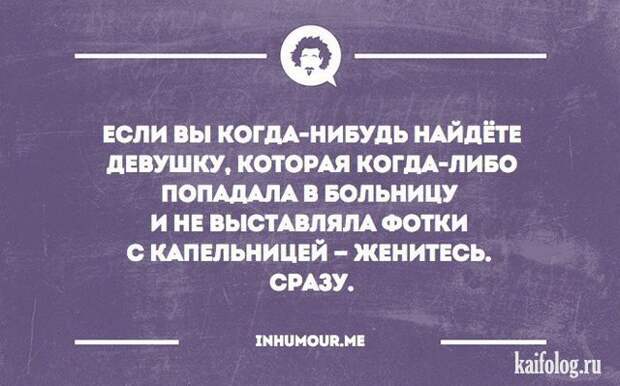Жизненные открытки (40 картинок) Жизненные открытки (40 картинок)