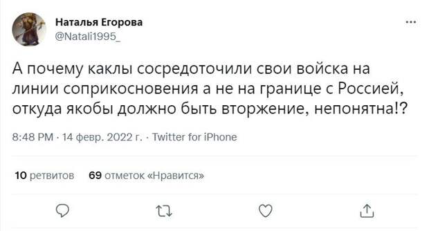 6. У пользователей Твиттера есть ряд вопросов к сторонам этой истории 6. У пользователей Твиттера есть ряд вопросов к сторонам этой истории
