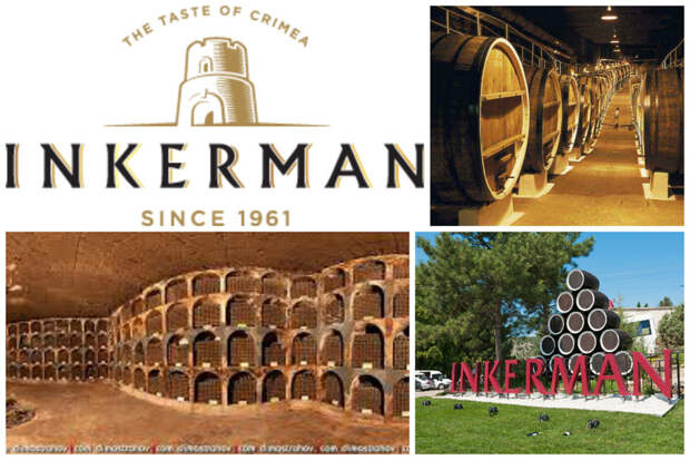 Инкерманский завод марочных вин вино, заводы, интересное, коньяк, крым, факты