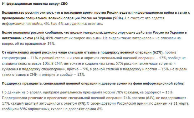 Аббас Джума подвел итоги 60 дней военной спецоперации ВС России на Украине