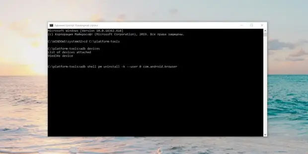 Как удалить встроенные приложения Android без root-прав