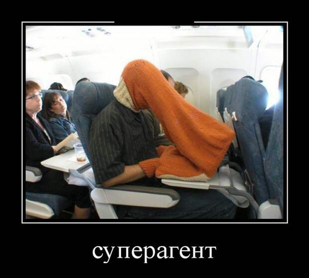 Демотиваторы (30 фото)