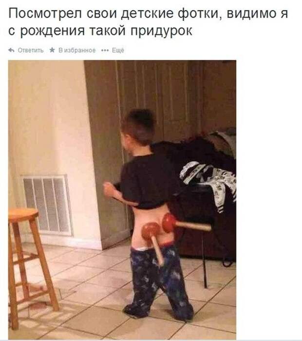 Забавные выдержки из переписки (22 картинки)