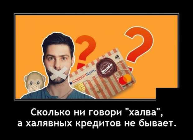 Демотиваторы 1 июля 2021