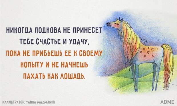 Подборка открыток с добрыми советами