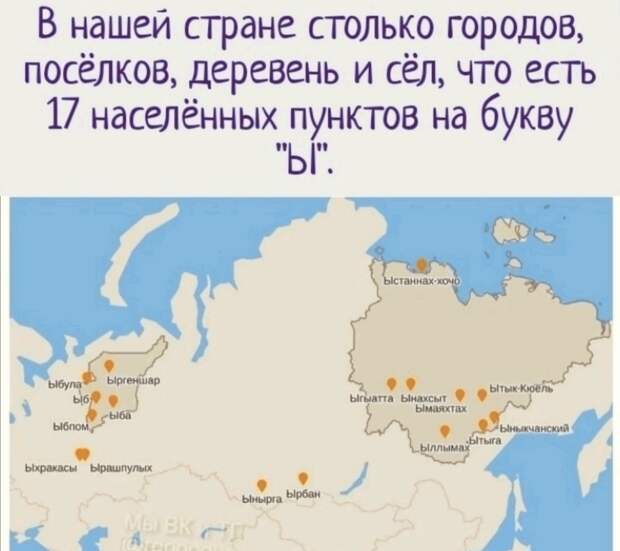 Населенный пункт карта