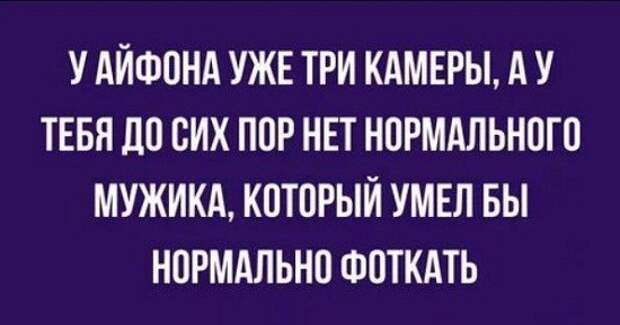 прикольные картинки с надписями ржачные (2)