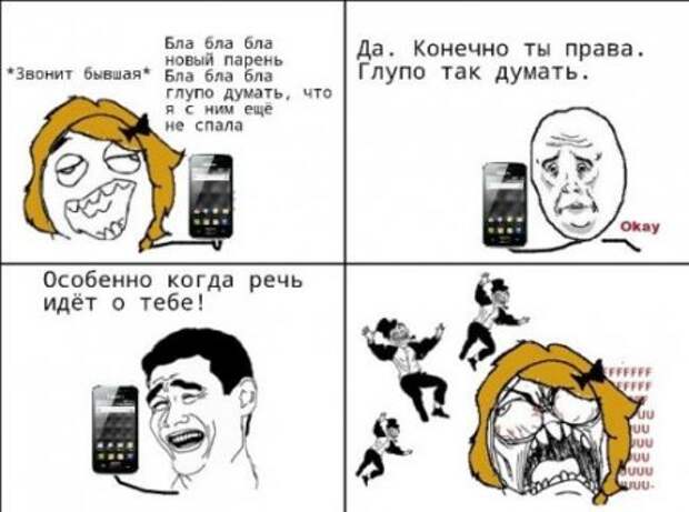 Фотоприколы по всем правилам!