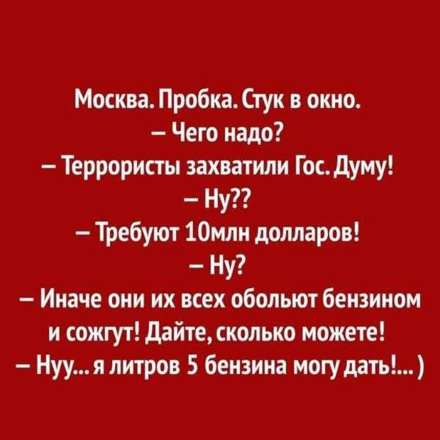 Солянка юмора из сети №6 Солянка юмора из сети №6