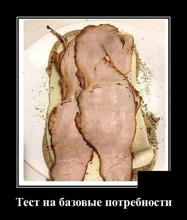 Демотиваторы (30 фото)